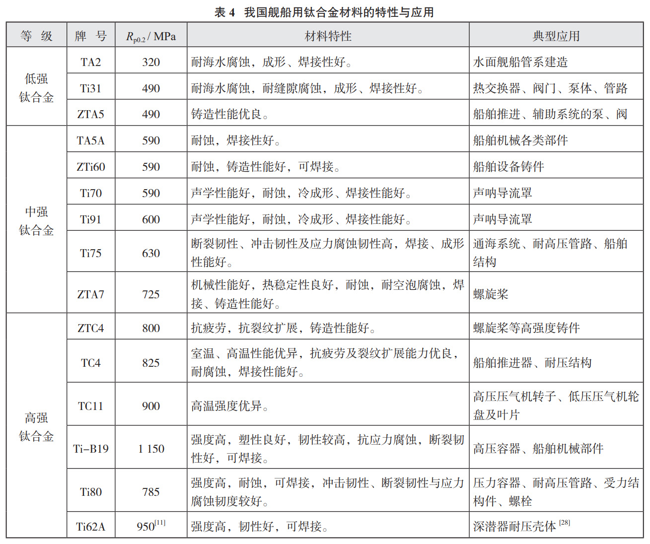 1736649052605732.jpg 未標題-2.jpg